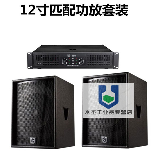 Bar stage high-power single and double speakers Martin Audio 11T Hi-room home subwoofer 12-inch matching amplifier set