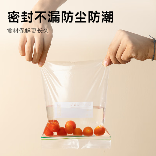 Made in Tokyo, sealed bag food grade fresh-keeping bag, small double zipper self-sealing camping barbecue 13*13cm 50 pieces