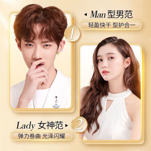 Love Hair Foam Hair Wax Elastic Curly Hair Moisturizing Fluffy Curl Mousse Bubble Wool Curl Styling Spray for Men and Women Large Capacity Bubble Hair Wax 1 Bottle 450ml