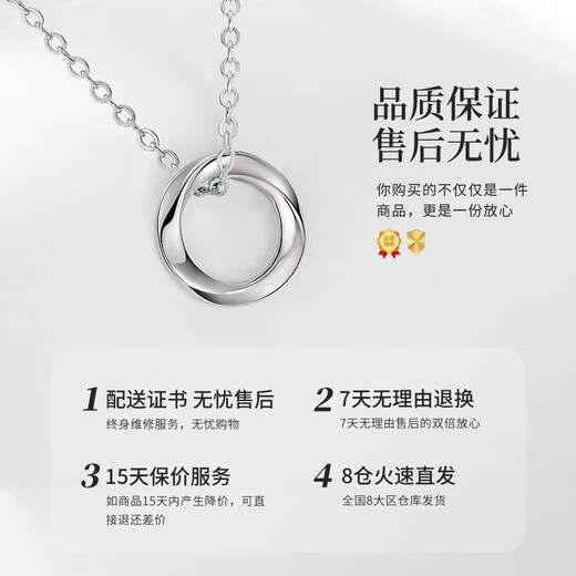 Chinese gold Mobius platinum necklace female PT950 platinum pendant birthday gift for girlfriend and wife Mobius platinum pendant + platinum chain