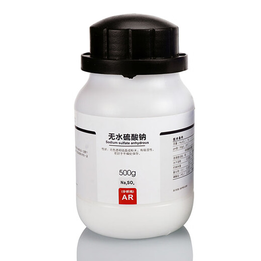 Sinopharm Anhydrous Sodium Sulfate Analytical Pure AR Chemical Reagent Laboratory Use Shanghai Test Anhydrous Glauber's Salt Yuanming Powder 25kg Comeo PT Benchmark 100g