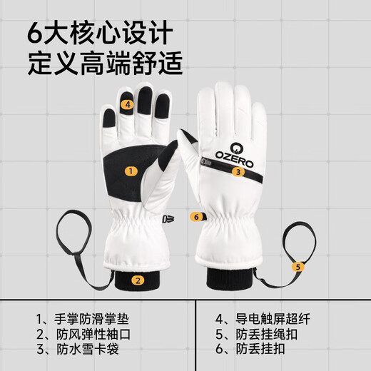 OZERO围巾手套帽子三件套针织围脖礼盒套装公司年会抽奖礼品企业送员工 9216+0072【户外保暖从头到手】