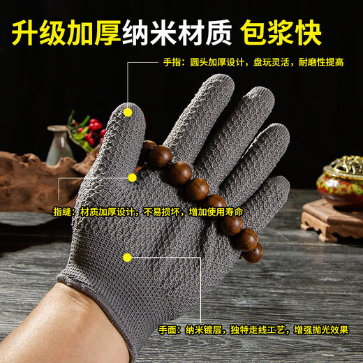 Wenwan Nano Gloves Bead String Special Gloves Patched and Polished Walnut Xingyue Bodhi Leaf Red Sandalwood Gloves Thickened White 10-pack Pineapple Pattern Nano Gloves Upgraded Thickened Nano Material Fast Patched