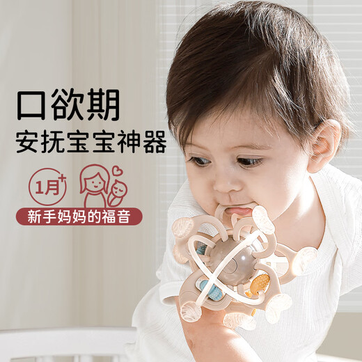 Royalcare Manhattan teether ball for babies 0-3-6 months, teething hand grasping ball, baby can chew food-grade silicone toy, Manhattan ball, skin texture-anti-chain/powder