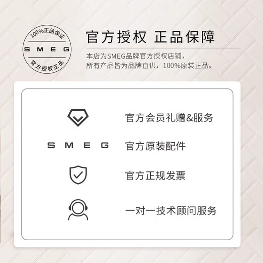 SMEG/Smeg retro toaster breakfast machine sandwich toast toaster multi-functional household small housewarming birthday gift official authentic 6-speed baking TSF01 milk white (two-piece)