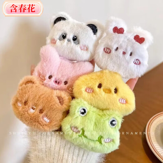 Including spring flower cartoon plush doll brooch, rabbit, kitten, bear, frog, bag, clothing pin, accessories, girl decorative pendant, great value 6-piece set-cartoon brooch