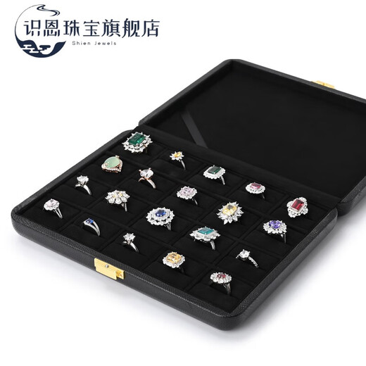 
Shien Light Luxury Jewelry Box High-end Leather Wedding Gift Ring Necklace Earring Storage Box Jewelry Display Box 20-position Ring Box-H15604