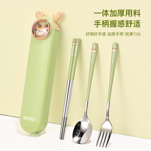 Jingqian Chopsticks Löffel Set Kinder tragbares Tabellengeschirr Cartoon Elementary Schools Sonderes Drei-teiliger Set 304 Edelstahl-Stahl-Aufbewahrungsbox 304 Stahlraumkapsel Grüne Hirsch Original-Farblöffel + Stäbchen + a
