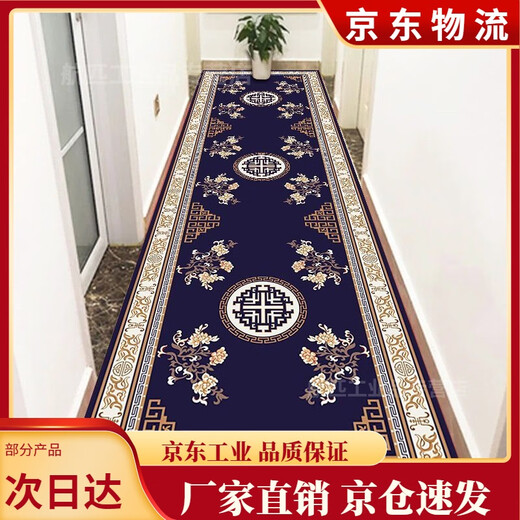 Corridor carpet long household aisle hotel hotel entrance anti-slip mat corridor Chinese floor mat can be customized and cut ZL-702 100*300 cm