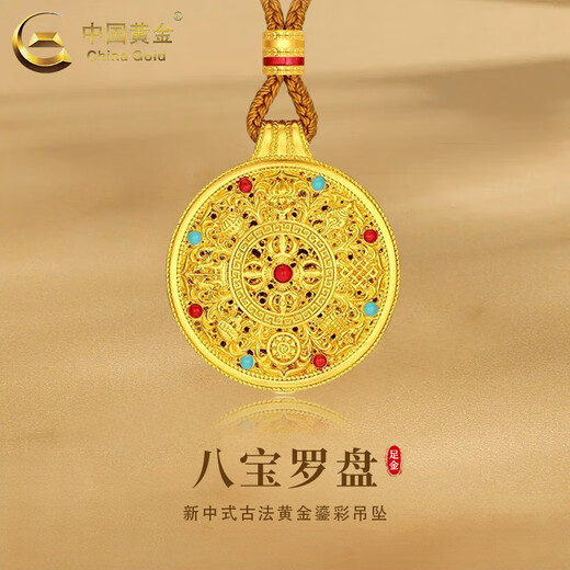 CHINA GOLD gold necklace for women, versatile solid gold eight treasures compass pendant, Chinese Valentine's Day birthday gift for wife and mother, eight treasures compass necklace, brown rope, about 3.55g