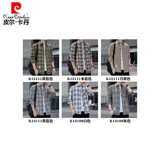 皮尔卡丹（pierre cardin）格子休闲衬衫男士春秋季长袖衬衣韩式上衣服复古宽松夏季薄款外套 K12111米蓝色+K12108白色 M 90-110斤