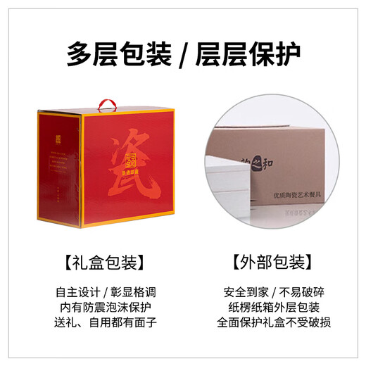 Yunzhihe underglaze color bowls and dishes set for home use 2025 new high-value tableware set new wedding housewarming gift