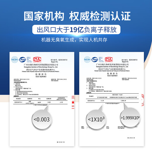 Simple family small particle size ecological household pure negative ion generator negative ion air purifier pet deodorant bathroom toilet deodorizing purifier sterilization household disinfection machine 1.9 billion negative ion air purification health machine fat pink remote control bracelet pen