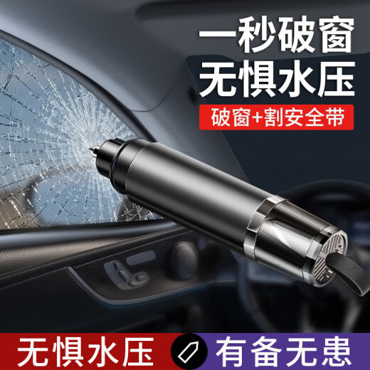 Xianxiu Wasser Fall Schatz mit Sicherheit Hammer Auto Fensterglas Breaker Notfall -Flucht Hammer Schnittsicherheitsgürtel lebensrettend [Aluminiumlegiermodell] Black 9928a