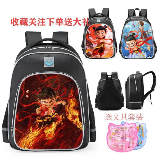 川布哪吒2魔童闹海敖丙小学生书包男幼儿园轻便大容量一二三四六年级 哪吒2--2 反光黑中（1-2年级）