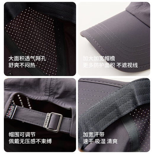 MISSION UV棒球帽男士透气速干防晒帽子夏季户外运动跑步鸭舌帽太阳帽遮阳帽