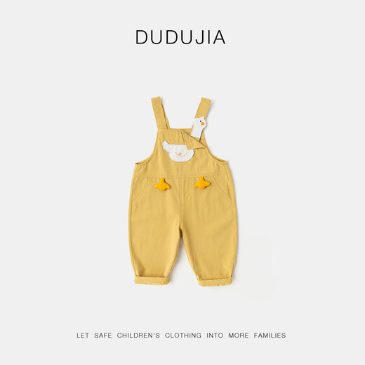 Dudu Home Детская джинсовая джинсовая комплекта
