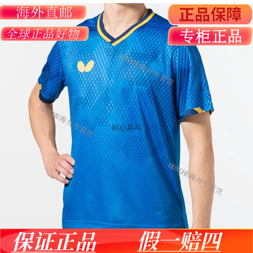 Butterfly (Butterfly) 24-jähriges neues Tischtennis Uniform Lin Yunru gleicher Stil BWH841 Kurzärärmelte Sporttraining rundes Nacken BWH81-05 Dunkelblau S