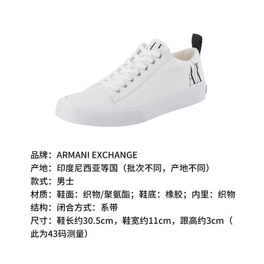 Armani (Armani) Axe 25 Printemps et été nouveaux produits de nouveaux produits pour hommes et semelles épaisses à lacets de baskets décontractées xux140 xv591 T684 White Logo Offset Printing 44