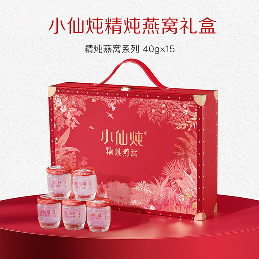 Estofado Xiaoxian, nido de pájaros, caja de regalo clásica 40g*15 botellas de estofado fresco, bajo azúcar, productos nutricionales instantáneos para mujeres embarazadas y mayores
