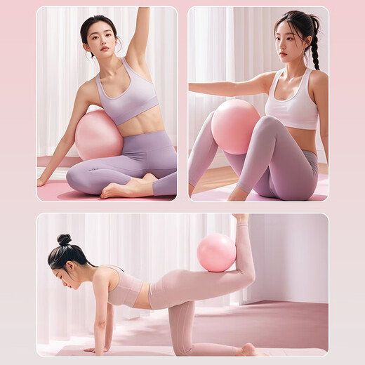 Doufengmu pelvic floor muscle small ball yoga ball thickened explosion-proof sports fitness ball Pilates training fitness core yoga equipment lilac purple diameter 25cm-upgraded thickened ball wall/