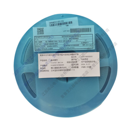 FC-135R Epson 3215 passive crystal oscillator 32.768kHz low impedance