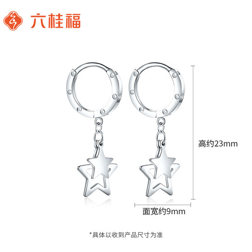 Liuguifu Jewelry PT950 Platinum Earrings Xingyun Mengye Platinum Stud Earrings for Women PT0200056 2.45g
