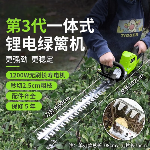 割草割灌绿篱吹吸大功率园林工具 需自配电池)x50单刃绿 需自配电池)7510A单刃绿篱机