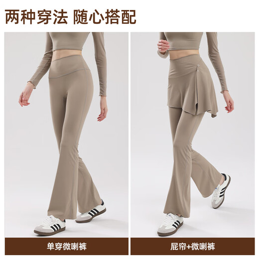 雪茜曼两件套遮挡裙瑜伽裤女春夏新款提臀普拉提训练运动微喇阔腿健身裤