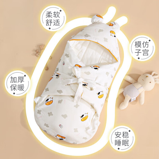 Xulin German brand baby quilt pure cotton autumn and winter style first birth room all-in-one blanket newborn swaddle baby anti-bearing hedgehog spring and autumn bottom zipper style (within 3 months)