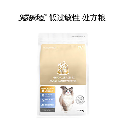 Zailu TS9 Hypoallergenic Cat Food 15kg Allergy Causes Chronic Enteritis Dermatitis Ear Itching TS915KG 1 Pack Hydrolyzed Protein Hypoallergenic Healthy