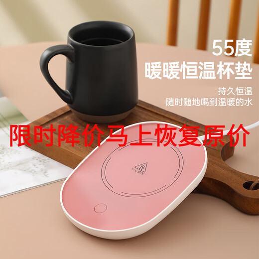 Fat Donglai's same type of thermal insulation base constant temperature coaster heated coaster 55 degrees constant temperature adjustable temperature household thermal water (three seconds heating constant temperature coaster) dark green
