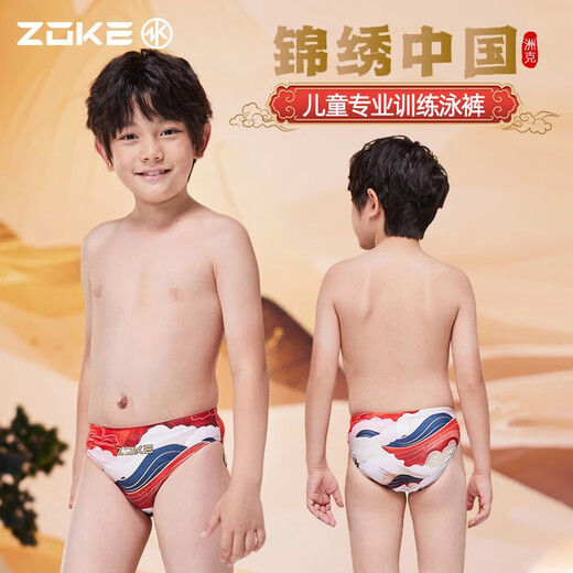 ZOKE children's swimming trunks triangle professional training swimming trunks zoke boys racing competition anti-chlorine quick-drying children's national style two-piece swimming trunks 526895 + swimming cap 625503273 150 recommended height 135-145cm weight 60-75Jin Jin equals 0.5 kg