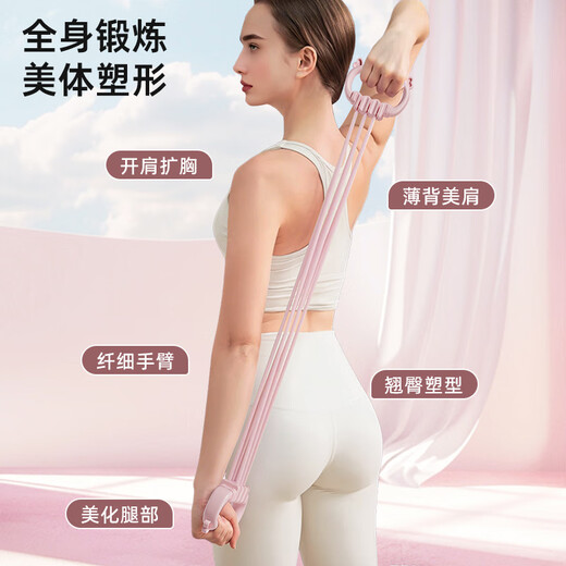 Yuhao adjustable tensioner open back beautiful shoulder 8-shaped elastic belt remove tension rope home fitness stretching back training artifact purple [10-60 lbs/6 gear adjustment] thickened model