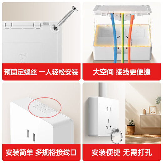 公牛明装挂灯笼插座阳台专用面板86型带挂钩吊顶式电源五孔内嵌 【暗装亮面白】五孔灯笼插座金环