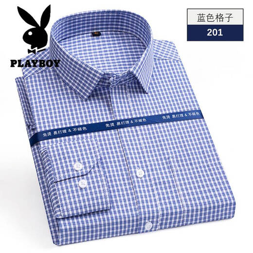 Playboy (Playboy) Shirt Herren-Langzeit-weißes Hemdgeschäft Solid Farbe Baumwolle atmungsaktives Hemd mittleren und junger professioneller Anzug koreanischer Style Workwear 687 Blue Flat Long/Sleved 37