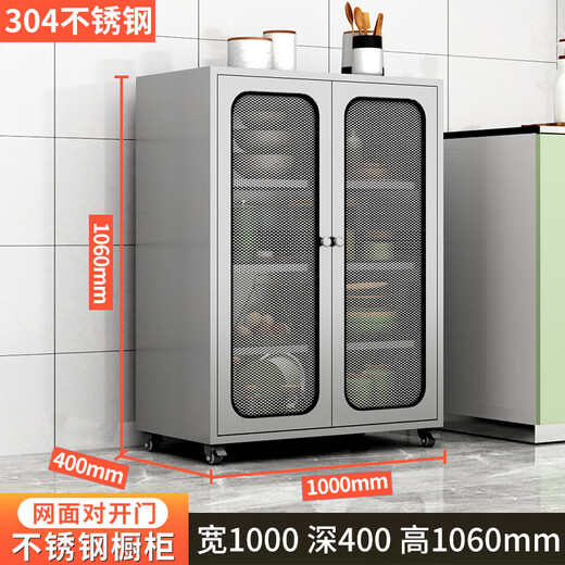 Ling Yuxun customized wholesale 304 stainless steel kitchen cupboard multi-functional kitchen storage cabinet storage kitchen cabinet rural household pot 201 stainless steel door 700 wide double door