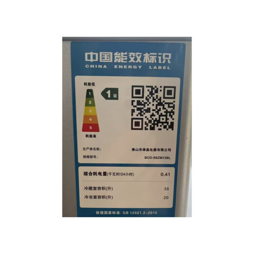 Chigao large refrigerator household refrigeration and freezing dual-purpose dormitory dormitory rental double-door office refrigerator energy-saving energy-saving first-class energy efficiency household S278 silver first-class energy efficiency four layers of refrigeration and four layers of freezing