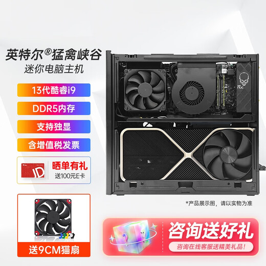 ASUS NUC13 Raptor Canyon i9-13900K mini desktop computer complete ITX small host desktop workstation i9-13900K 24 core customized version 32G memory + 1T solid state + RTX5060Ti 16G