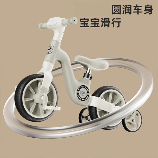 倍贝乐儿童平衡车玩具男孩1-3岁多功能二合一带脚踏车3-6岁滑步车滑行车 黑 【软包皮垫+灯光音乐+座椅可调 尼龙车架/多功能二合一/周岁礼物