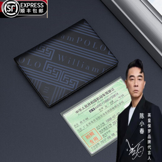 WILLIAMPOLO品牌奢侈真皮卡包男款2022新款卡夹驾驶证皮套银行卡简约收纳 黑色-二折