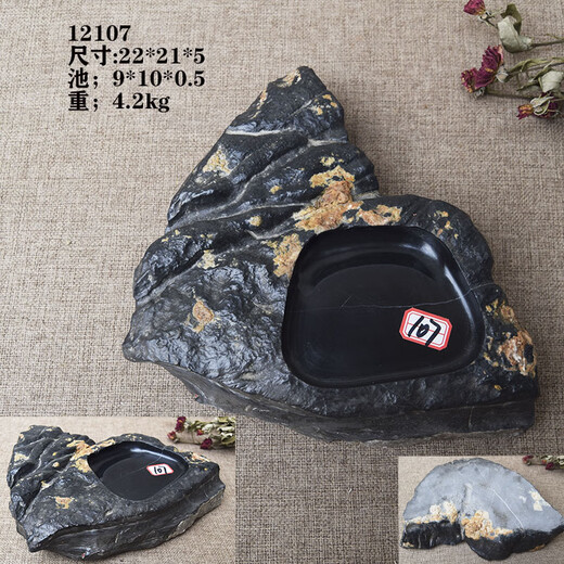 Shiyun Academy Study SHI YUN Shiyun Academy Natural Raw Stone Lingbi Stone Natural Follow-up Inkstone Study Four Treasures Collection Calligraphy Grinding Ink Collection Ornaments 12107