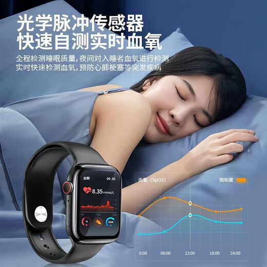 Huawei Hongmeng is suitable for medical grade blood glucose monitoring smart watch blood pressure blood lipid blood oxygen uric acid heart rate call black new model