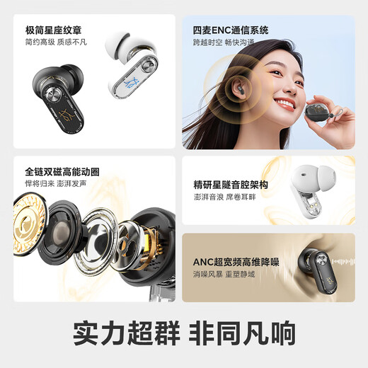 MiSheng Gemini 2025 latest ultra-long battery life wireless Bluetooth noise reduction headphones high-quality game music in-ear headphones MiSheng Gemini classic white-star tunnel sound cavity