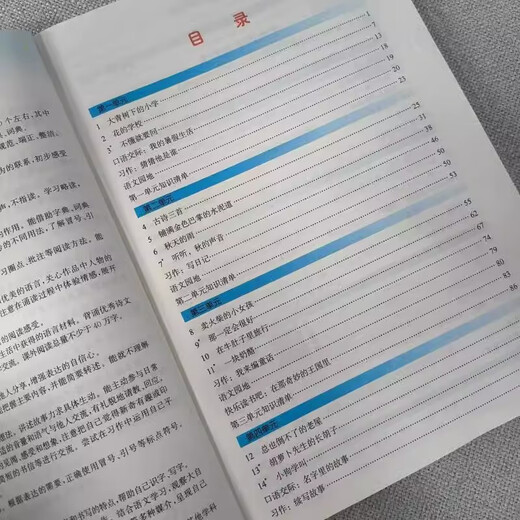 2025春新版黄冈小状元语文详解数学详解五年级上册 一二三四六年级上册下册人教版字词句段篇 教材全解寒假作业同步字帖作文作业本 数学(人教版) 四年级下