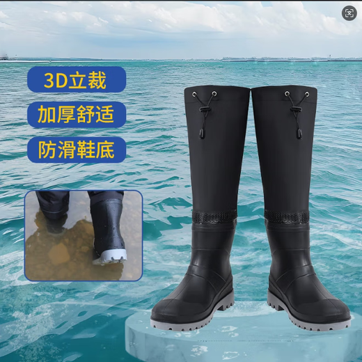 
Blue Owl Shield Rain Shoes High Tube Shoes Men's Rain Boots Anti-Slip Waterproof Shoes Outdoor Luye Rubber Shoes Fishing Shoes YX1033 41