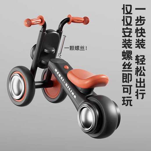 麦格萌儿童平衡车1-3岁新年礼物防侧翻滑步车无脚踏溜溜车男女宝宝三轮 骑士黑高配【灯光音乐+静音轮】 儿童玩具车男女孩六一生日礼物