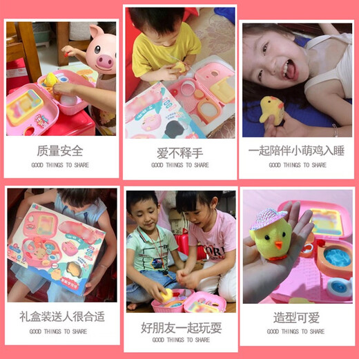 小鸡养成屋宠物儿童切切乐玩具3-6岁9兔子女童公主女孩女生过家家 小兔养成屋基础版+会叫小兔+洗