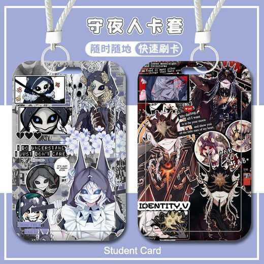 贝祖第五人格守夜人伊塔库亚饭卡卡套游戏周边学生校园公交地铁卡套 第五人格-W17152 卡套+黑色钥匙扣