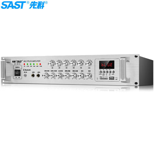 SAST (SAST) fixed voltage high power Bluetooth amplifier public broadcast amplifier 300W ceiling sound column wall mounted audio store meeting home theater combination six-zone independent sound control